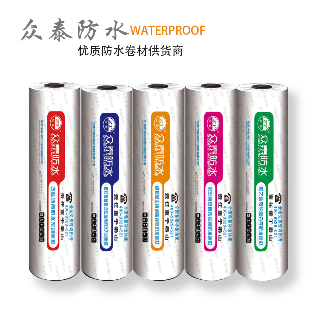 優(you)質防水(shui)卷材供(gòng)貨商